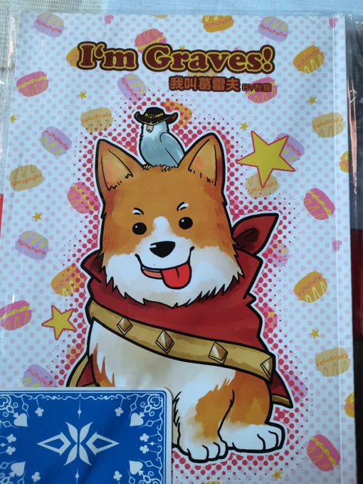 不知道时隔多少年,从朋友那里搞到了二手的本子,弥补了我的遗憾,秋猫的枪牌啊啊啊啊啊啊啊啊??? 