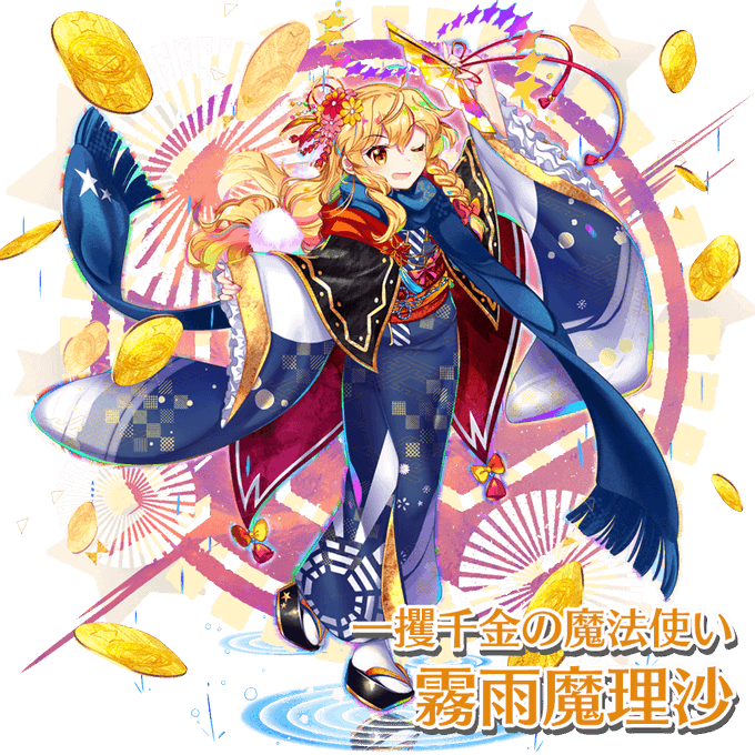 渡島英秋さん がハッシュタグ 霧雨魔理沙 をつけたツイート一覧 1 Whotwi グラフィカルtwitter分析 渡島英秋さん がハッシュタグ 霧雨魔理沙 をつけたツイート一覧 1 Whotwi グラフィカルtwitter分析