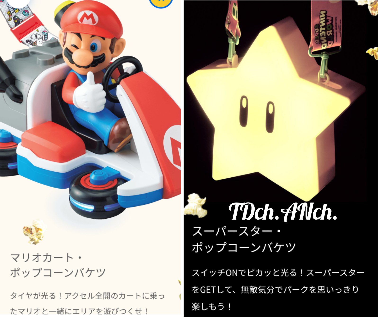 Tdch Anch あぁ 美味しそうだしポップコーンバケツ両方とも光るの可愛いしこうらのカルツォーネ絶対美味しいやつやん お腹の音がなるanch Usj Usjファン 任天堂ワールド マリオ Tdch Anch あぁ 美味しそうだしポップコーンバケツ両方とも光るの可愛いしこうらのカルツォーネ絶対美味しいやつやん お腹の音がなるanch Usj Usjファン 任天堂ワールド マリオ