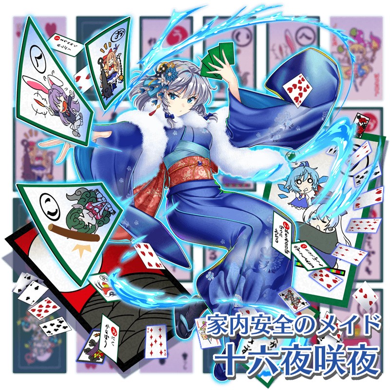 Zaikou 11 11zaikou Twitter