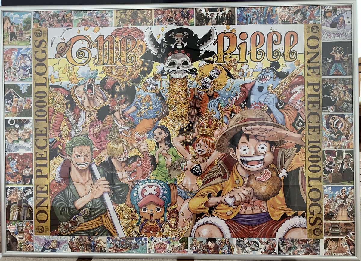 One Pieceが大好きな神木 スーパーカミキカンデ V Twitter いい感じすぎます 麦ストで売ってそう