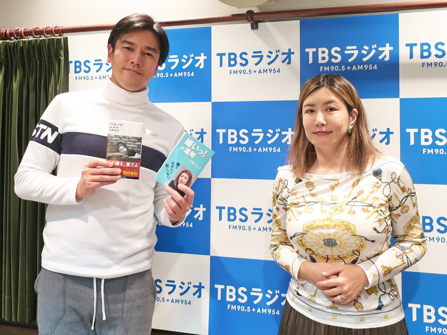 うれしい め言葉 タワー 中野 信子 ラジオ Sinyogas Jp