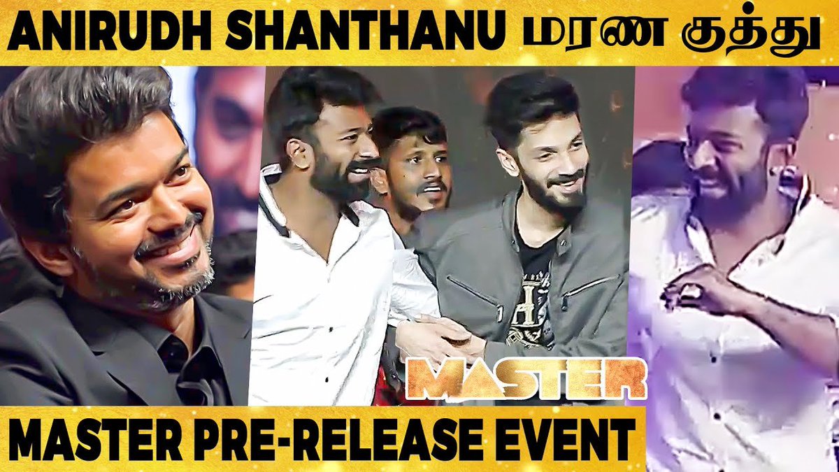 behindwoods's tweet photo. 🔴MASTER EVENT: Shanthanu & Anirudh's Marana Mass Dance for Vaathi Raid🔥🔥
Full Video Link: https://t.co/reAl1GTC6M
#MasterUpdate #MasterPongal #MasterPromo3 #MasterPromo #MasterPreReleaseEvent #anirudh #LokeshKanagaraj #ThalapathyVijay #VijayTheMaster #Vijay https://t.co/7CDhCOmpfI