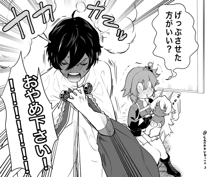 福袋でジュナオさんを引いたよという書き初めです…!
今年もよろしくお願いします…!! 