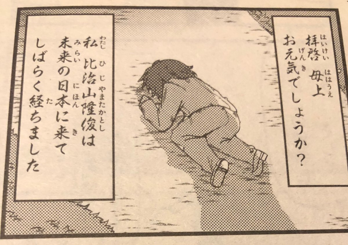 月刊ブシロード2月号本日発売っ!!
「よんこま十三機兵防衛圏!! ～こちらセクターX～」
2話掲載されています??
JKが地球外生命体と出会ったりスケバンと仲良かったり
ドタバタギャグやってます!
頑張れ比治山…負けるな比治山…?

#月ブシ #十三機兵防衛圏 #こちセク 