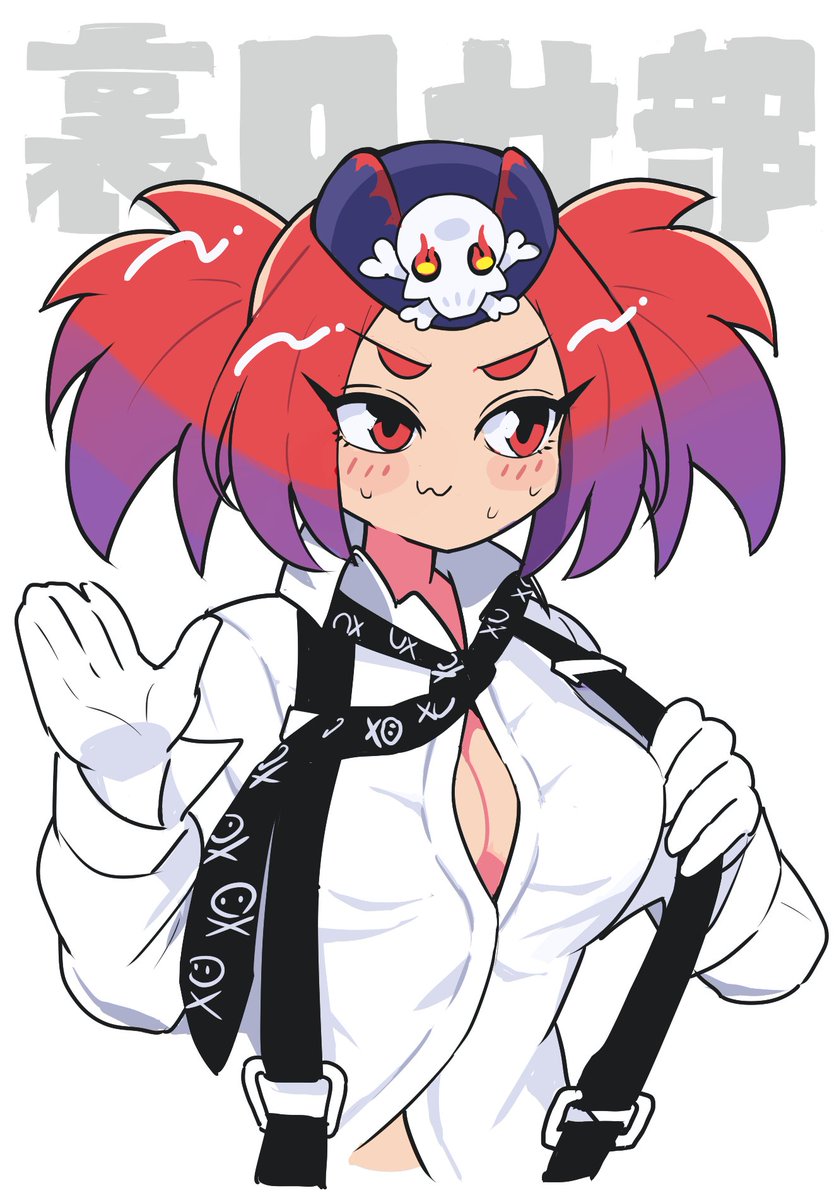 「#裏OCGサスペンダー部 」|ワダツミ😈OCGオンリーNo.82のイラスト