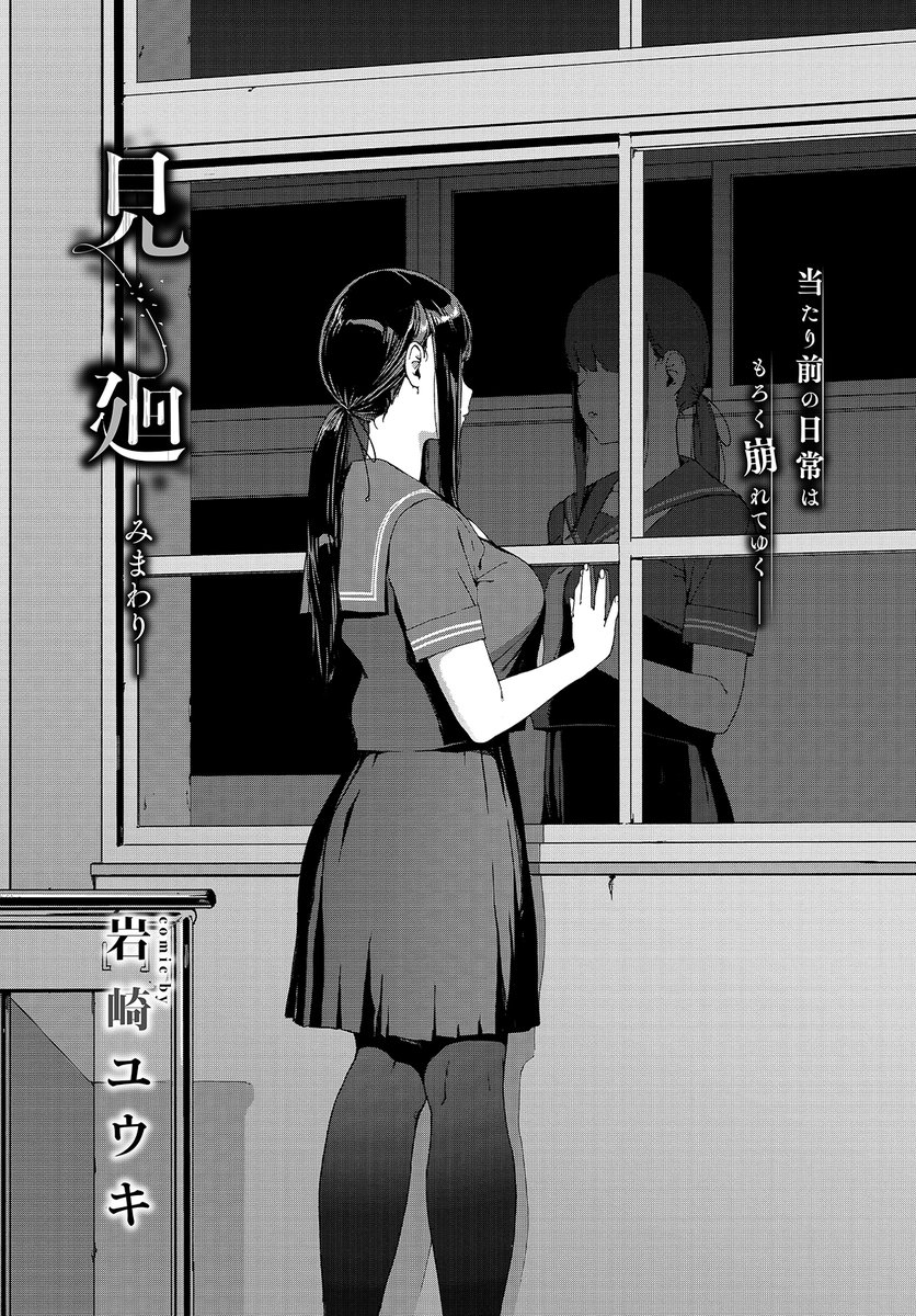 コミックバベル3月号(1/22売り)に掲載していただいております。よろしくお願いします。 