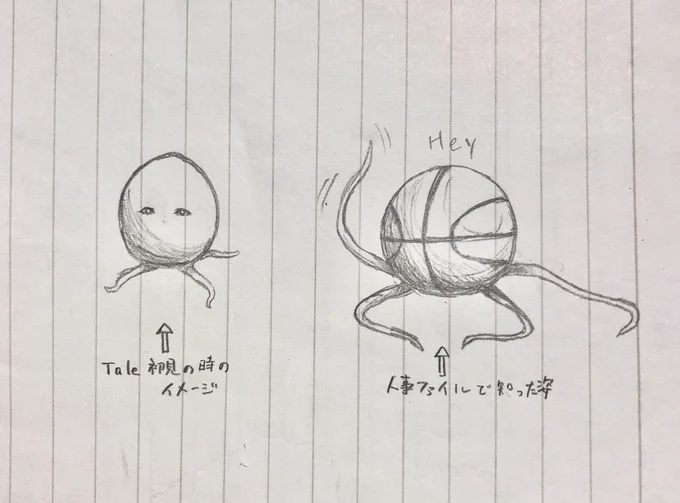 Tale初見でのイメージと人事ファイルで知った姿が全然違っていた人事です。 https://t.co/tzz2DeISk5