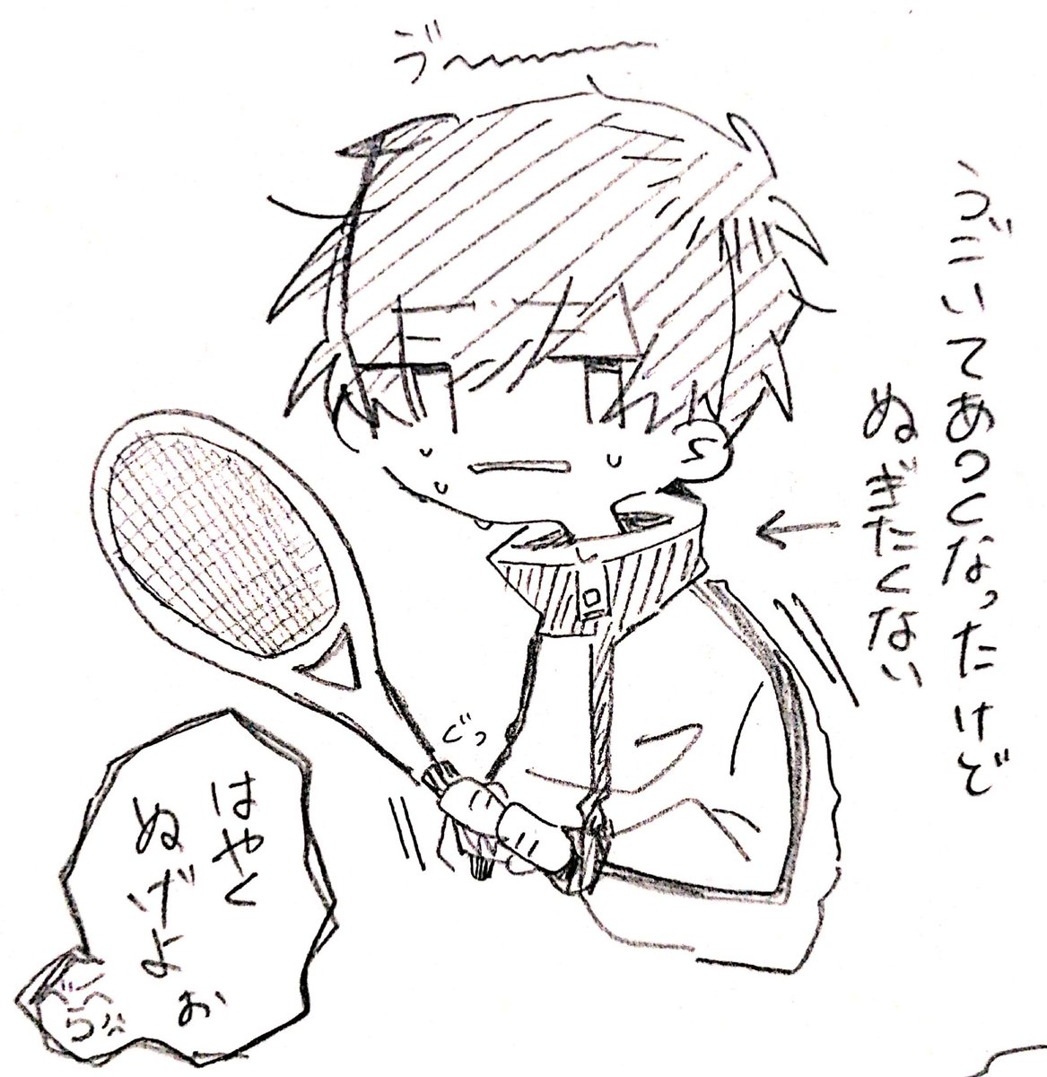Twoucan ななな鍋 低浮上 Natabetaibe2 Twoucan ななな鍋 低浮上 Natabetaibe2