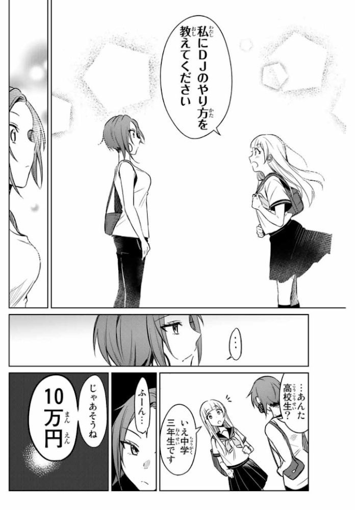 本日のアニメ10話でフォトンとハピアラがバチコリバトリますがハピアラ達と出会う前の彼女たちがどんな思いでここまでやってきたか、どんな環境で育ってきてどんな努力をしてきたのか是非そこも知って欲しいです!?
脚本/水島精二監督 森江美咲先生
漫画/紅野あつ先生
#D4DJ
#PMaiden 