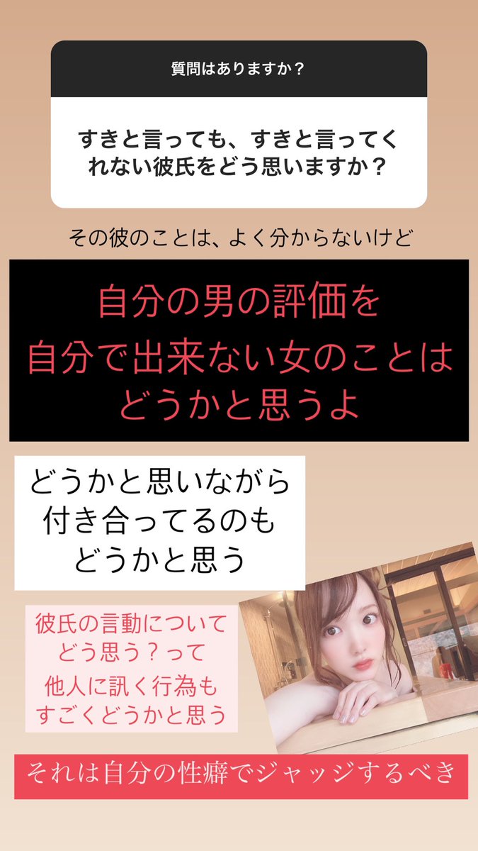 下田美咲 最強の愛され妻 彼氏のことはどうも思わないけど この彼女のことはどうかと思うよ 下田美咲 最強の愛され妻 彼氏のことはどうも思わないけど この彼女のことはどうかと思うよ