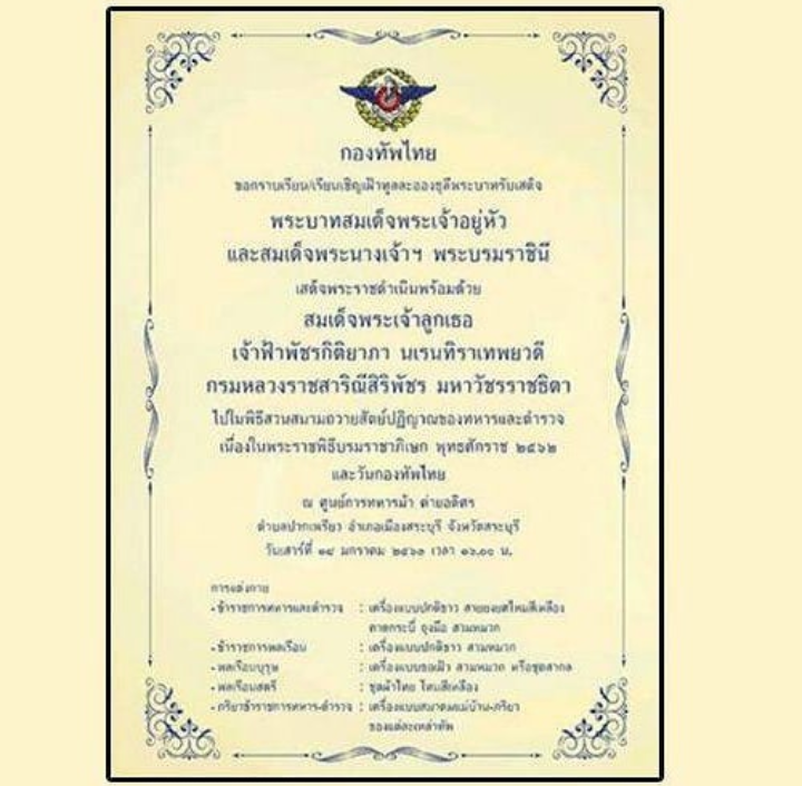 a4_easy's tweet photo. @pttpartoomthip @7gift11 @AmmRatti ใหม่คอมมิวนิตส์ หมายถึง #หนังสือพิมพ์รายสัปดาห์ในคอมพิวเตอร์ โดยมีคณะการรักษาความมั่นคงแห่งชาติ ปรับโควิค19 ในการดำรงตำแหน่งแทน #คณะครู #นาวามินทร์ #รัชกาลที่3 ประธานนามเรียกว่า "นวมิทร์อันเป็นที่รัก" พื้นที่ดินในสนามกีฬาที่มอบเพื่อแลกเปลี่ยนกับการเรียนการสอน #ทหาร #ฟุตบอล สืบไป https://t.co/qFkDWfvNzb