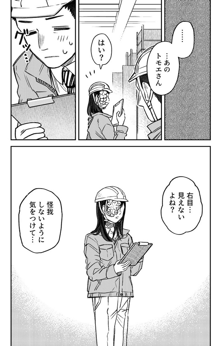 (2/2) 