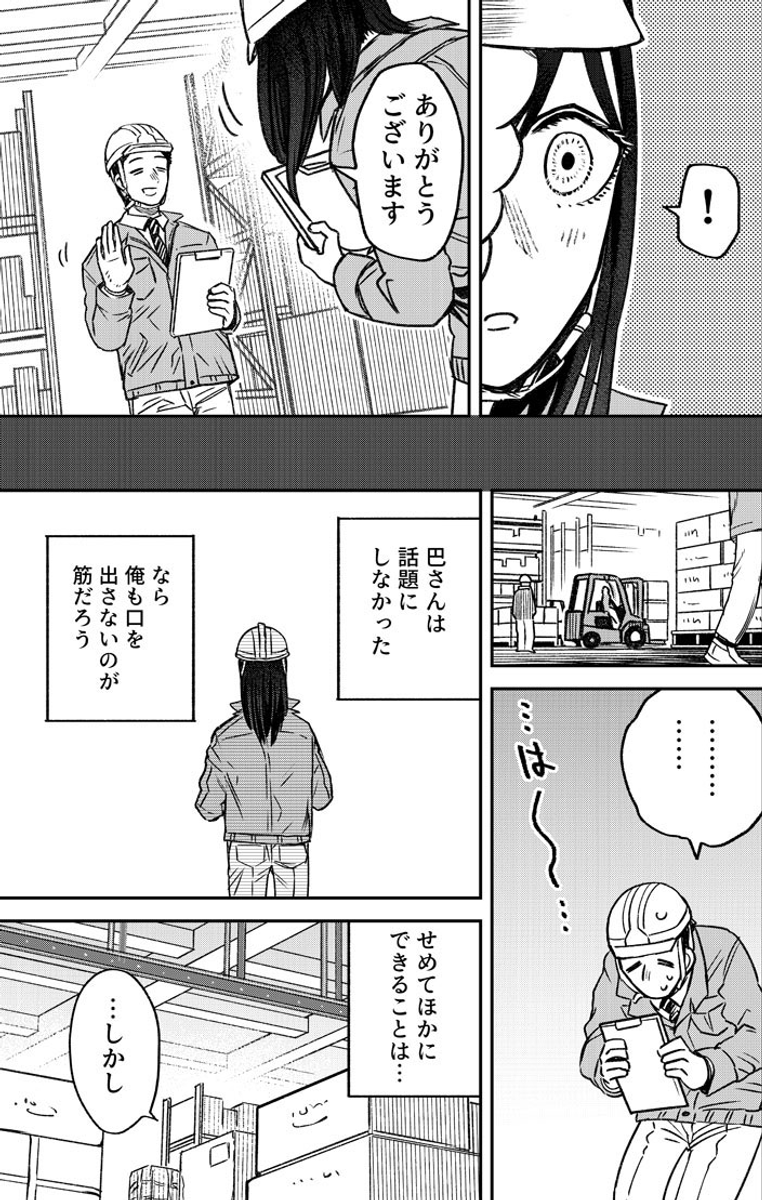 (2/2) 