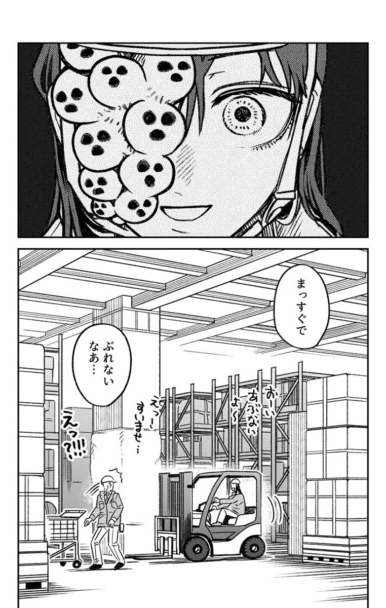 (2/2) 
