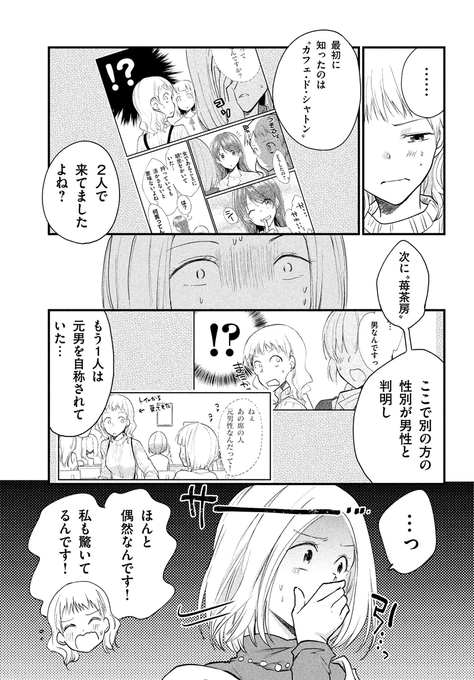 少年マガジンエッジ編集部さん の最近のツイート 10 Whotwi グラフィカルtwitter分析 少年マガジンエッジ編集部さん の最近のツイート 10 Whotwi グラフィカルtwitter分析