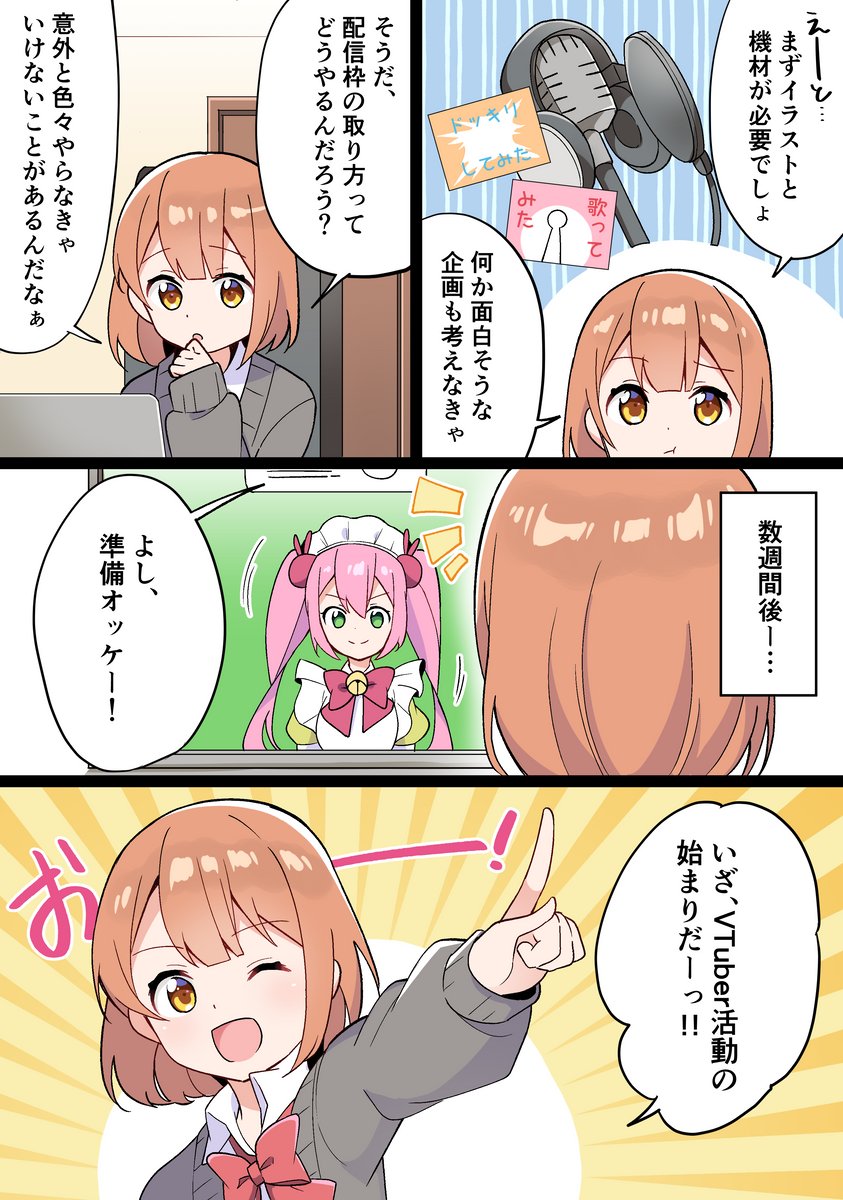 かねごん Kanegon9365 Twitter