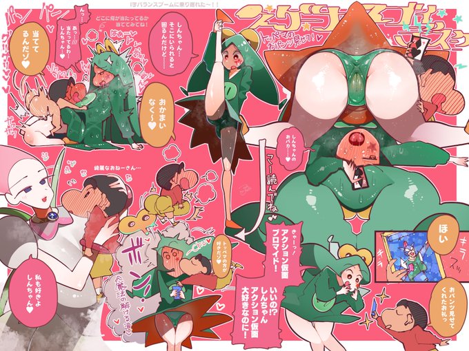 トッペマはかわいい 