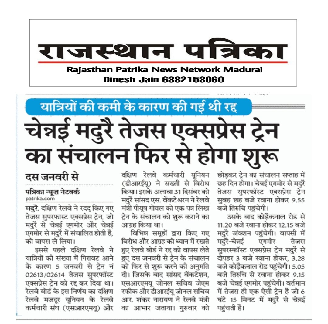JMRafi01's tweet photo. Today hindi news update
@JMRafi01 @ShivaGopalMish1 https://t.co/r3sw8lF5YV