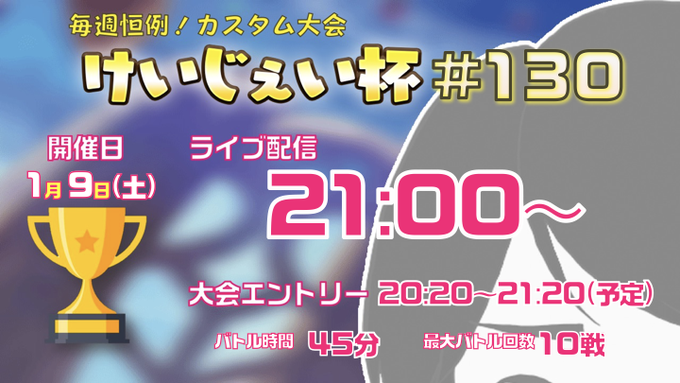 いちこ 逆転オセロニア Othellonia Info Page 4 Twilog いちこ 逆転オセロニア Othellonia Info Page 4 Twilog