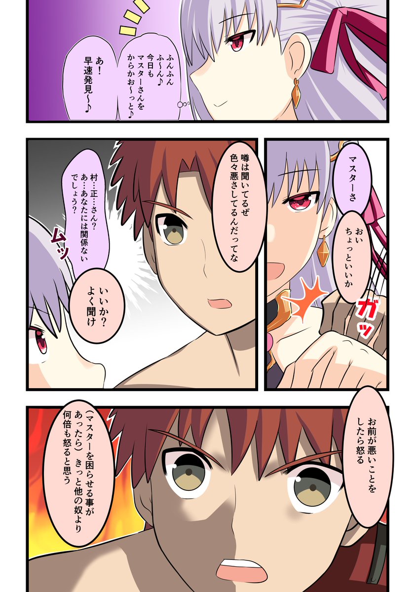球磨川禊名言集 球磨川禊 Misogikumagawa Twitter 球磨川禊名言集 球磨川禊 Misogikumagawa Twitter