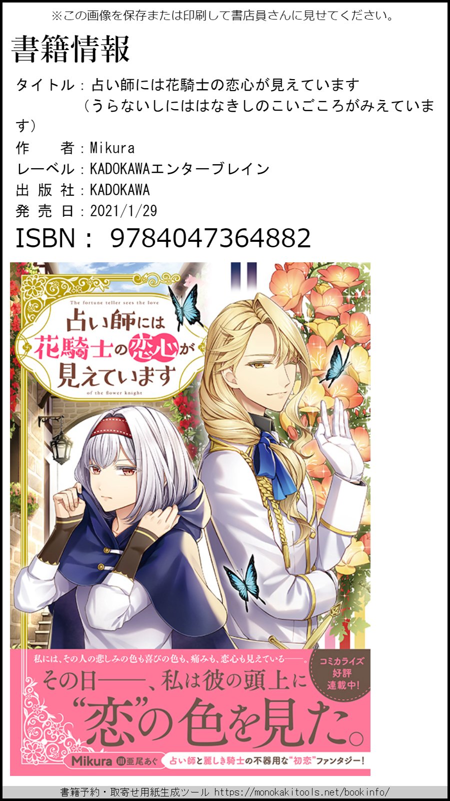 あしか ころまる屋 Ashika Koromaru Twitter
