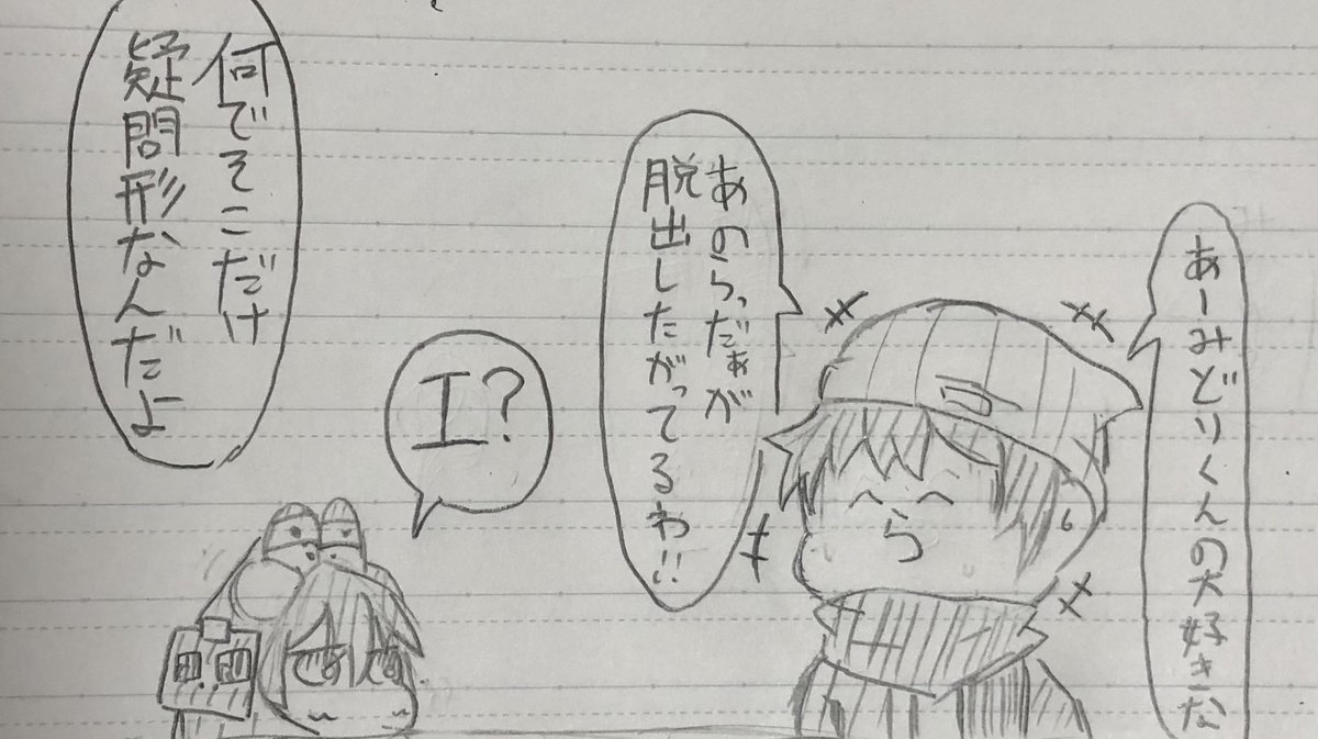 #らっだぁ
延長戦めちゃくちゃ面白かったw
ここ好き 
