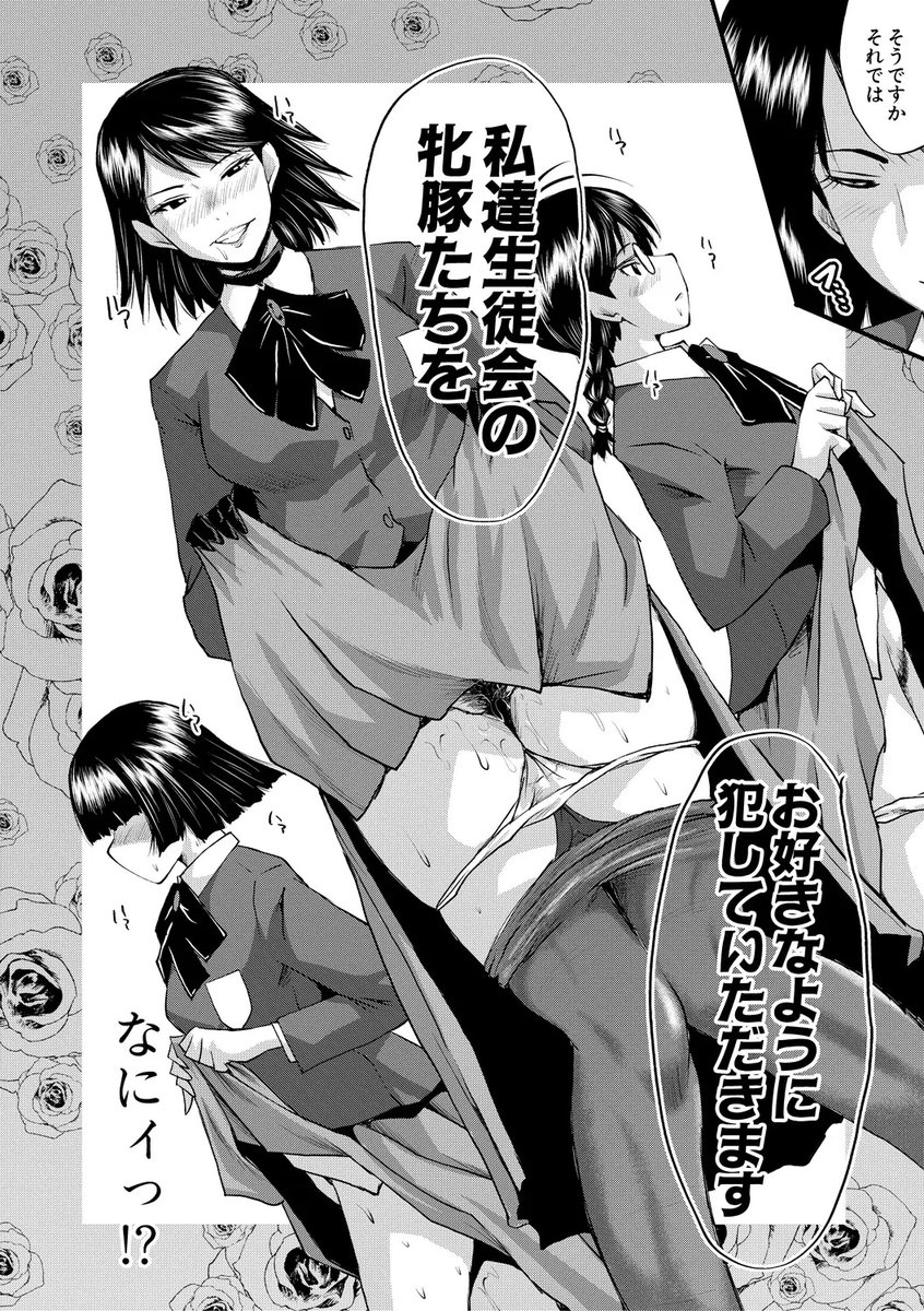 新刊単行本「洗脳嬉姦」電書版、高ランキングの好評いただきありがとうございます!つことで文字通りの絶賛配信中でよろしくおなしゃっす!
FANZA(DMM)→https://t.co/5zmQZ1Xdrs
DLsite→https://t.co/0E9Q4TyTXL
メロンブックス→https://t.co/3sP6Zis1hW
ハイリング→https://t.co/goPHzTZowf