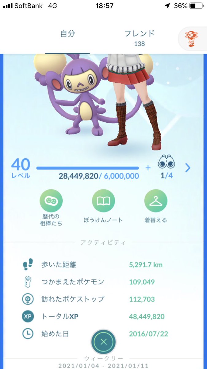 ꭿꮑꮆꭼꮮ ポケモンgo Nanba Cz900logicool Twitter