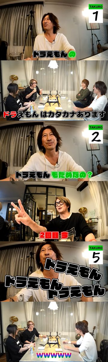 綿毛 Glayの カタカナ禁止飲み 凄い面白い T Co F0vfe1pnoj