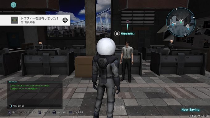 バトルオペレーションのtwitterイラスト検索結果