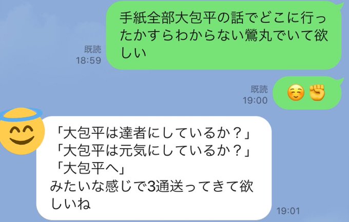 99以上 顔文字 泣く 泣き顔 イラスト 簡単
