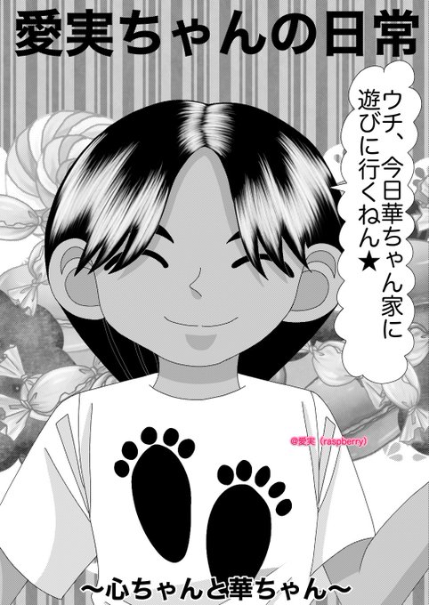 平塚市 を含むマンガ一覧 いいね順 6ページ ツイコミ 仮 平塚市 を含むマンガ一覧 いいね順 6ページ ツイコミ 仮