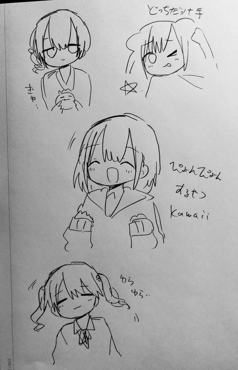 伝われ好きモーションたち 見ないで描いたので手とか逆かも 