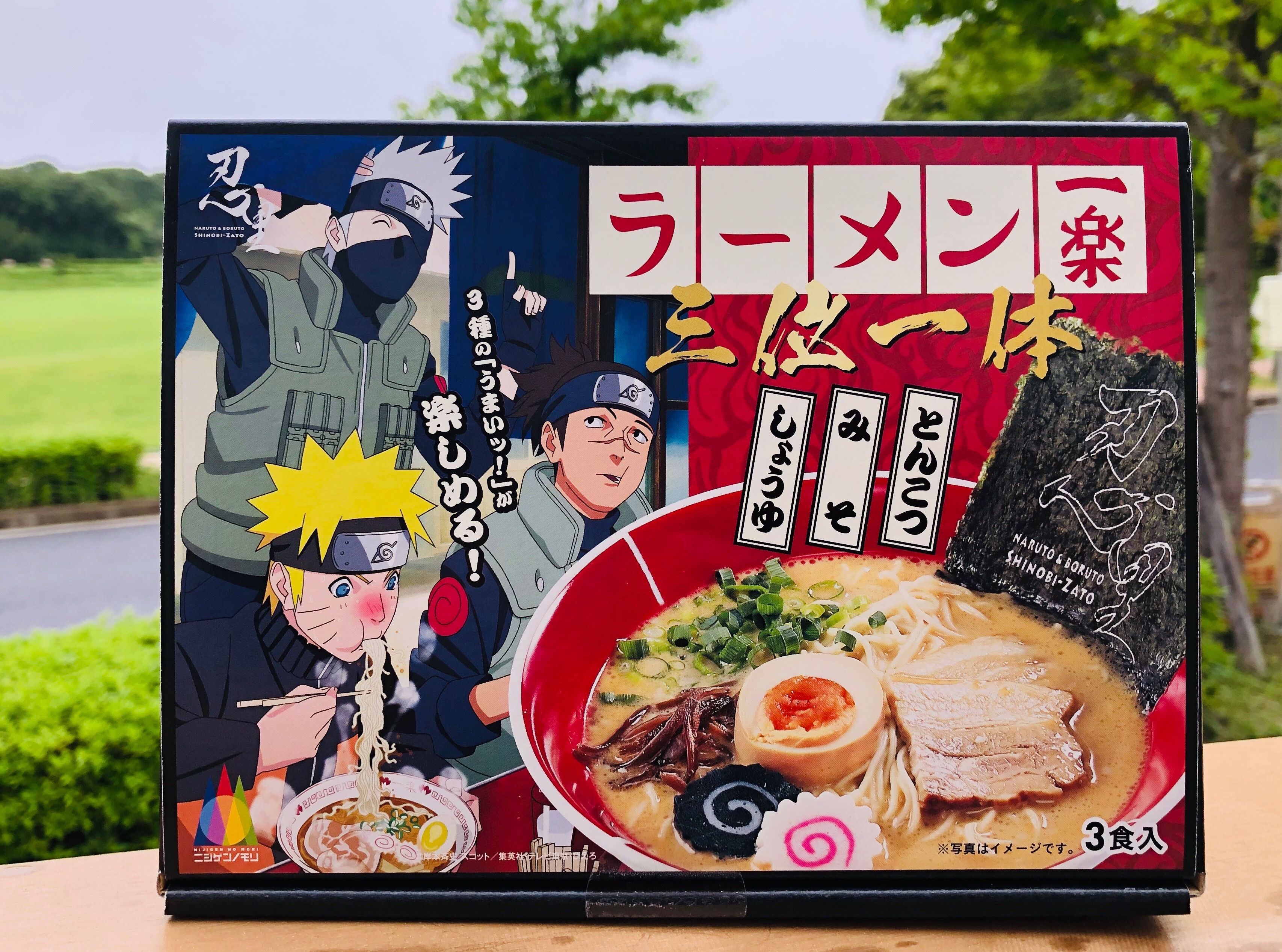 公式】NARUTO&BORUTO 忍里(SHINOBI-ZATO)グッズ情報 on X