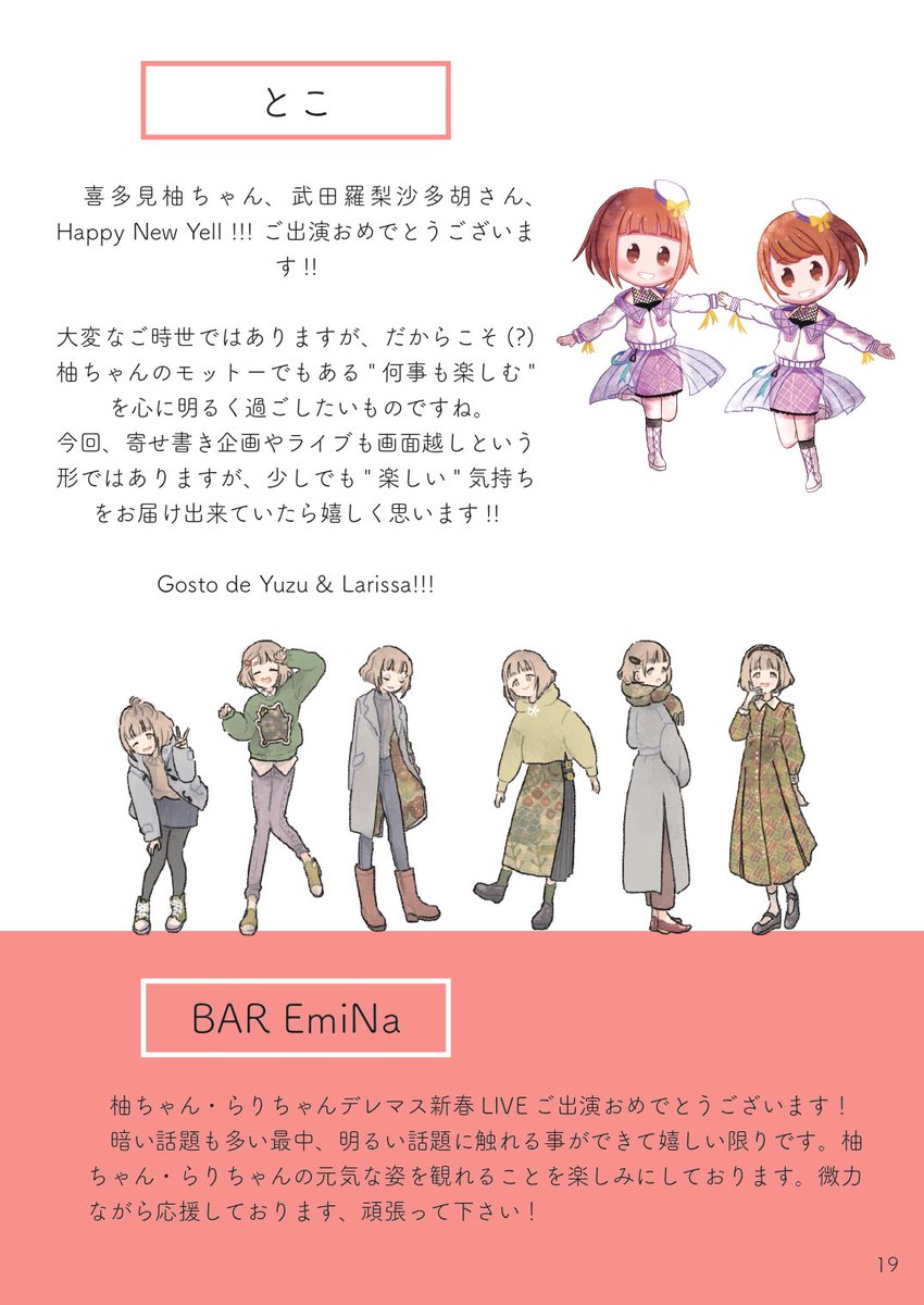 (5/10) 