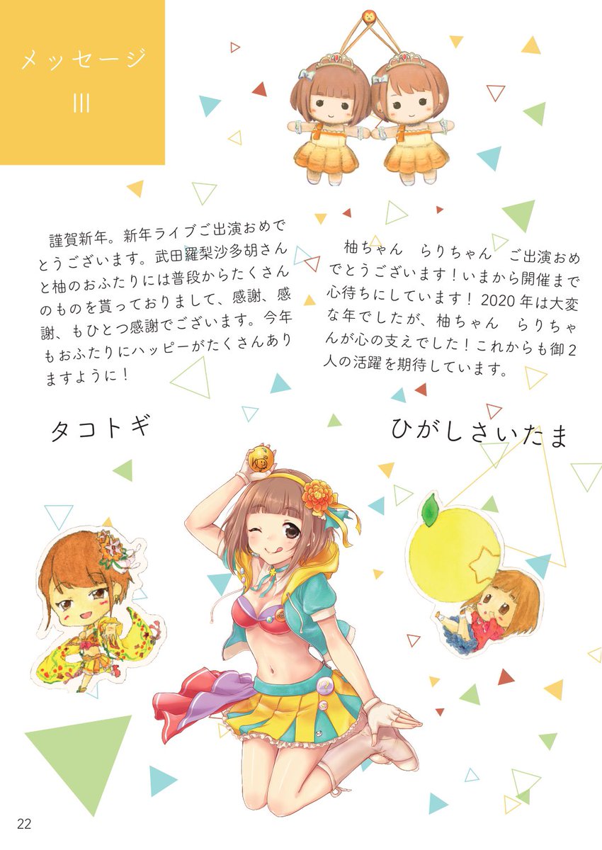 (5/10) 