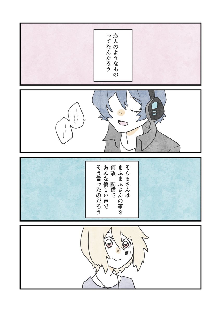 Twoucan Note 絵師動画師mv制作 Note Illust