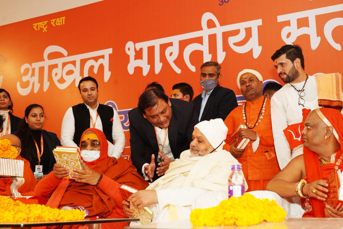 sattvikindia's tweet photo. The new manual of #SattvikCouncilOfIndia was released by hon'ble Sri Sri Jagatguru"Shankaracharya" Swami Vasudevanand Saraswatiji Maharaj (Prayagraj), Pujya Acharya Shri Avichal Das ji-Maharaj Gujarat, Acharya Swami Balakananda Giri ji &amp; Mahamadleshwars of all Mathas of India. https://t.co/dPYP1NdwN8