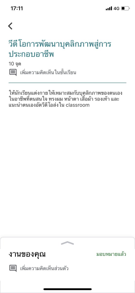 chaihdolag1's tweet photo. 555555สั่งอะไรรก่อน คือเราอยากเป็นสจ๊วตเราต้องไปหาชุดจากไหนหรอ เราเป็นเด็กมัธยมปะจะมีชุดพวกนี้ได้ไง 5555555555555555 เเล้วสั่งวันนี้ ส่งพน. บ้าปะ? #ความล้มเหลวของการศึกษาไทย https://t.co/YyajyQIax3