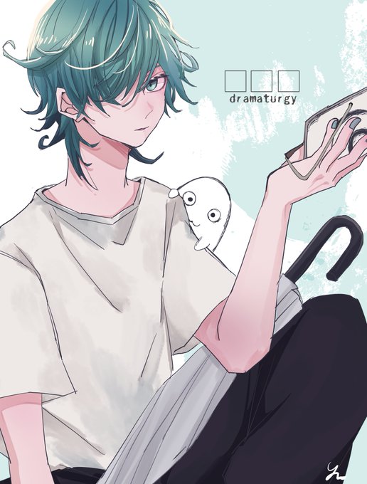 ドラマツルギーのtwitterイラスト検索結果 古い順