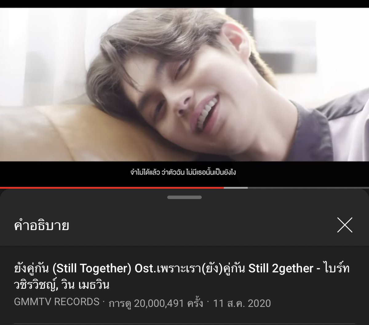 allbright_ofc's tweet photo. 20M 👏👏👏👏

📍 https://t.co/9VtML3TIUC

#ยังคู่กัน20ล้านแล้ว
#bbrightvc https://t.co/SGWWwNbLBp
