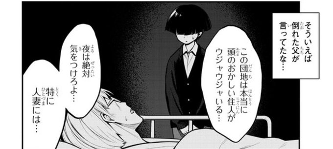 笑うわこんなん 