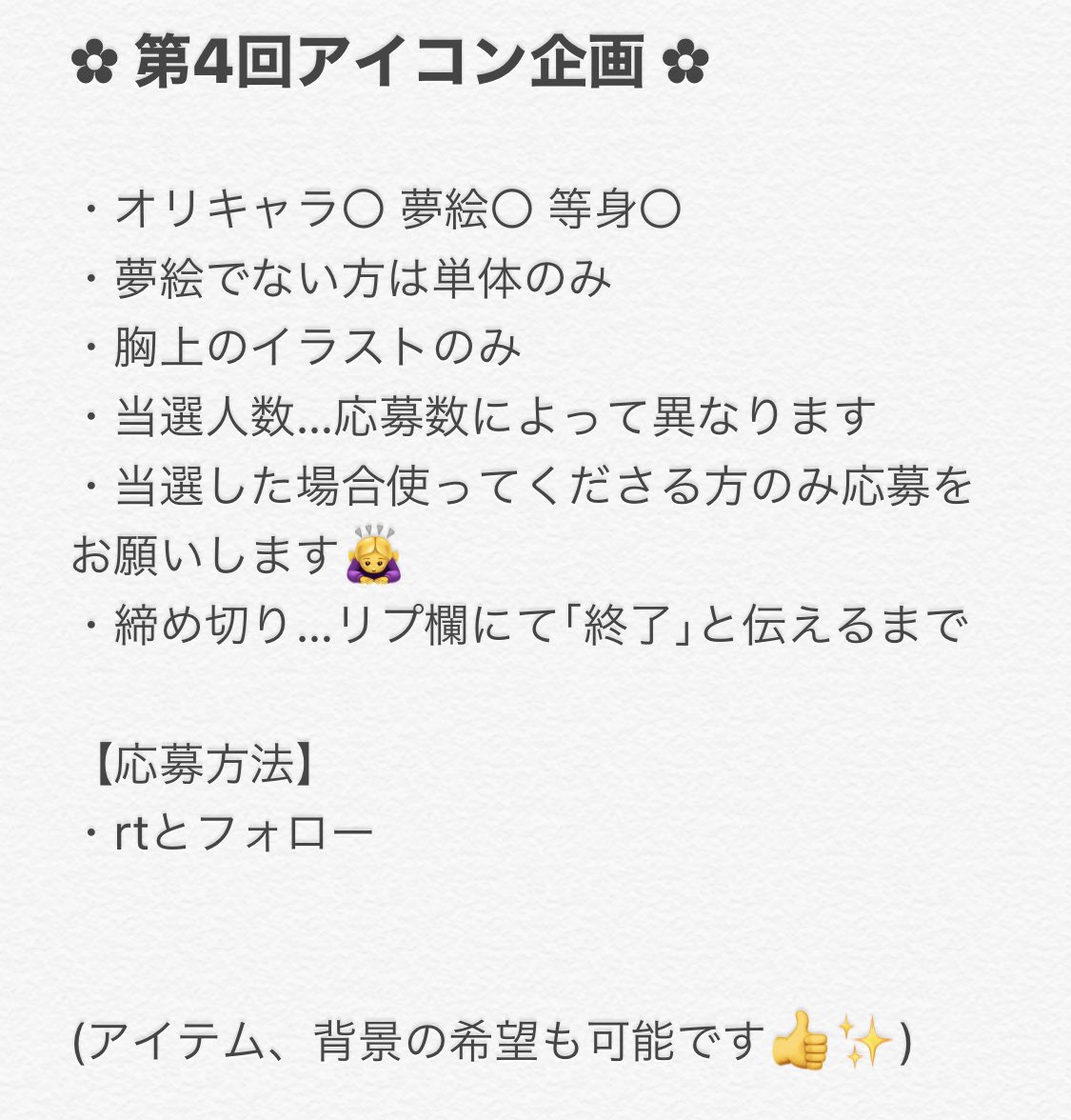 夢絵 Mk 0507 Twitter