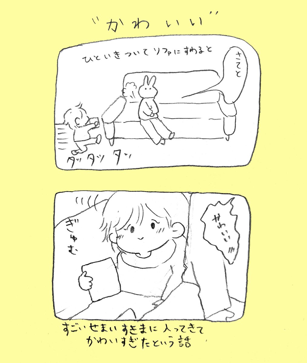 Twoucan ノンタン の注目ツイート イラスト マンガ Twoucan ノンタン の注目ツイート イラスト マンガ