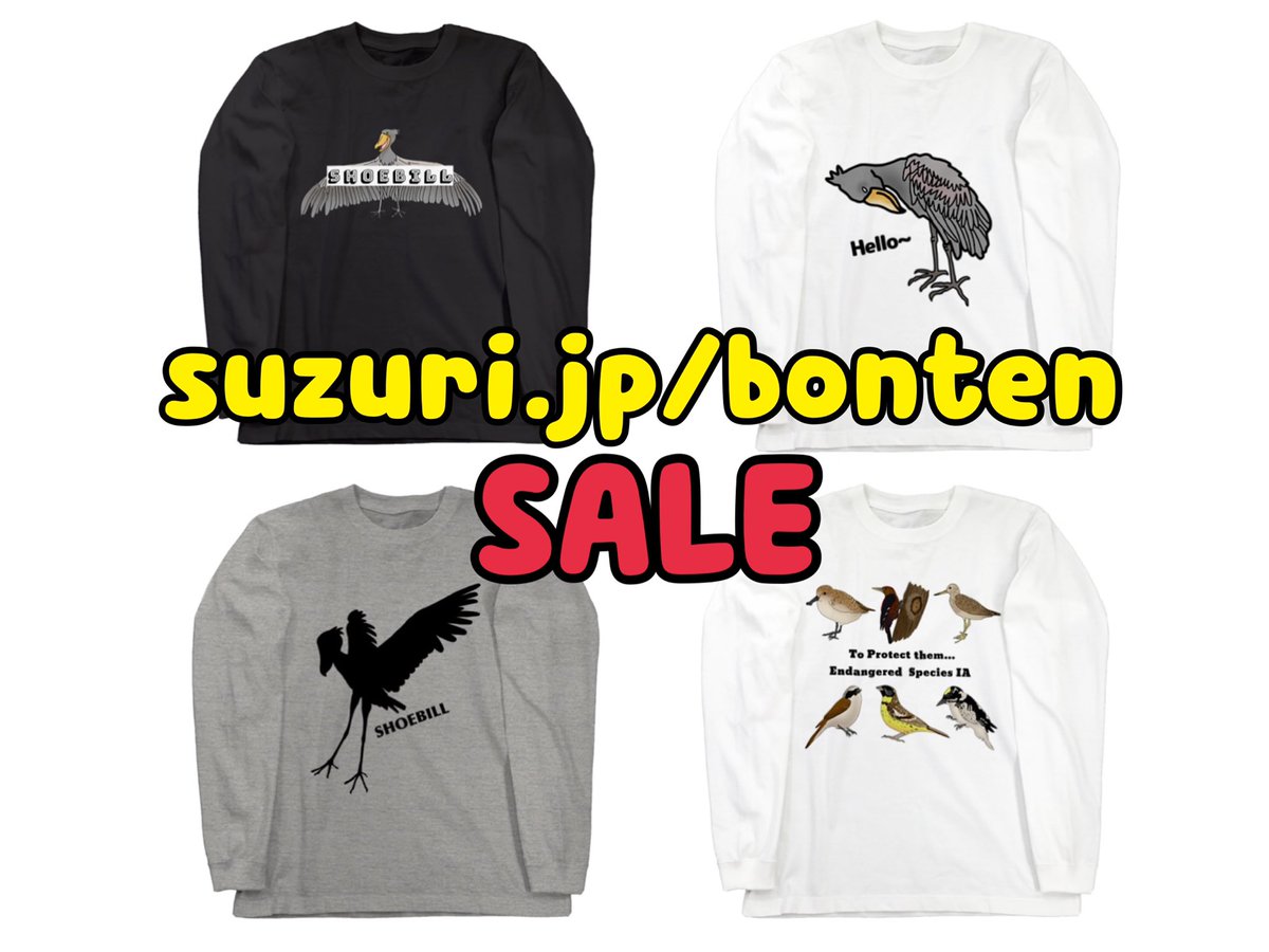YUIZAEMONN's tweet photo. こんにちは😮
長袖の商品8種がSALEとなっています。
気になるものがあれば、今がチャンスです！
https://t.co/PKfBI0n2H3の「bonten商店」で購入できます。
ぜひ、見に来てください～
#minne
#suzuri
#長袖Tシャツ
#アニマル
#ハシビロコウ https://t.co/MPvdUSFS6e