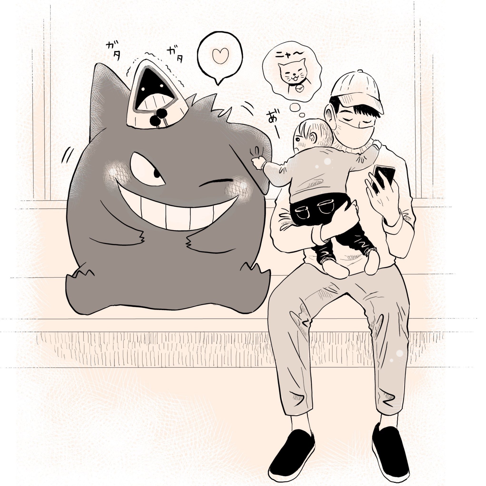 森民つかさ ゲンガーと赤ちゃん と 震えるユキワラシ たぶん人見知り ポケモンのいる生活 ポケモンイラスト 日常漫画 T Co Ygpwi1epod Twitter