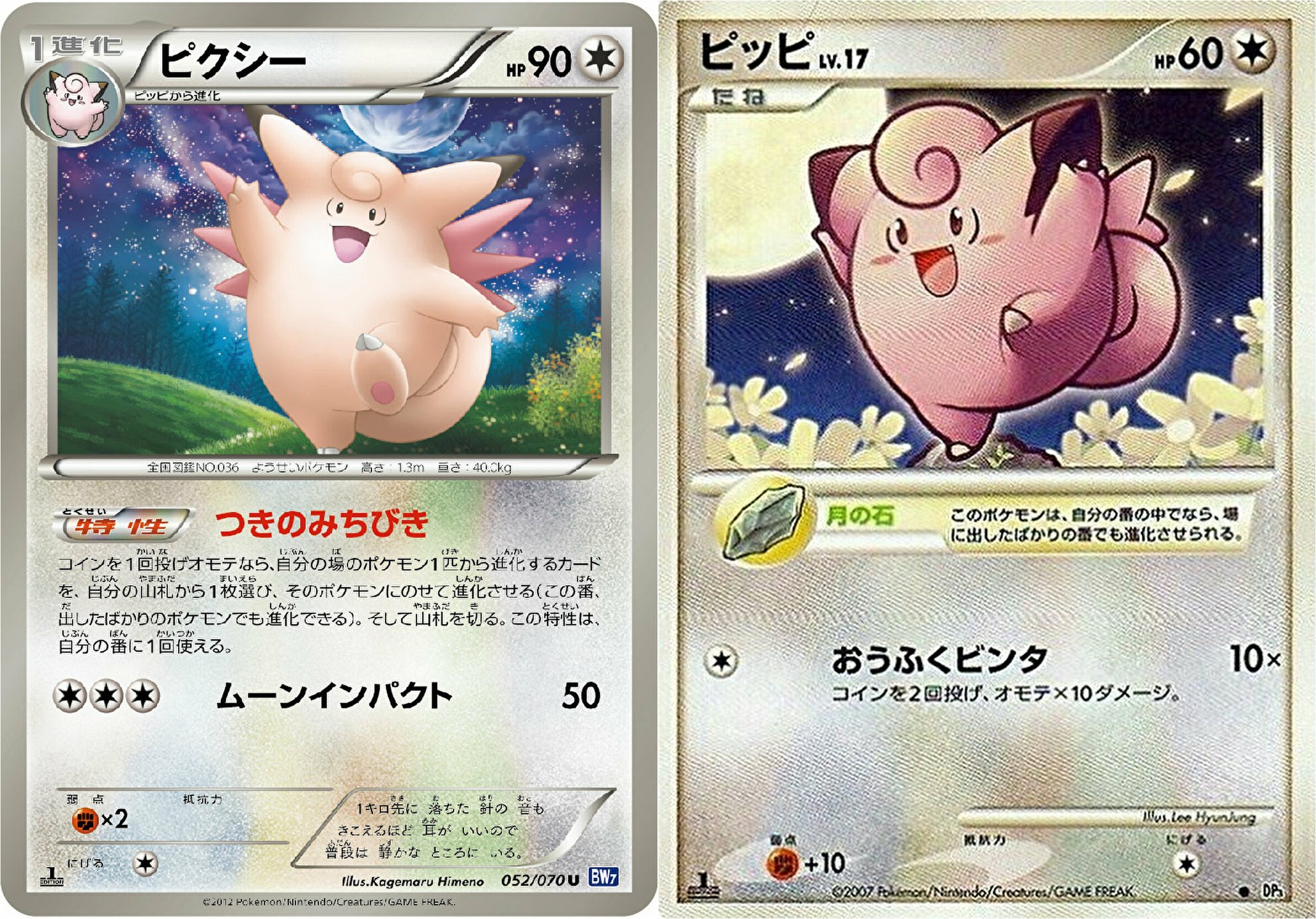 もりりん フォレトスワンキル強化 特性でフォレトスに何度もエネ貼りできる1進化ポケモンはチェリムが初 回収ネットや退化スプレーで月の石ピッピ つきのみちびき ピクシーを使い回し 2回オモテを出せれば はるらんまん アイアンシェル で先攻