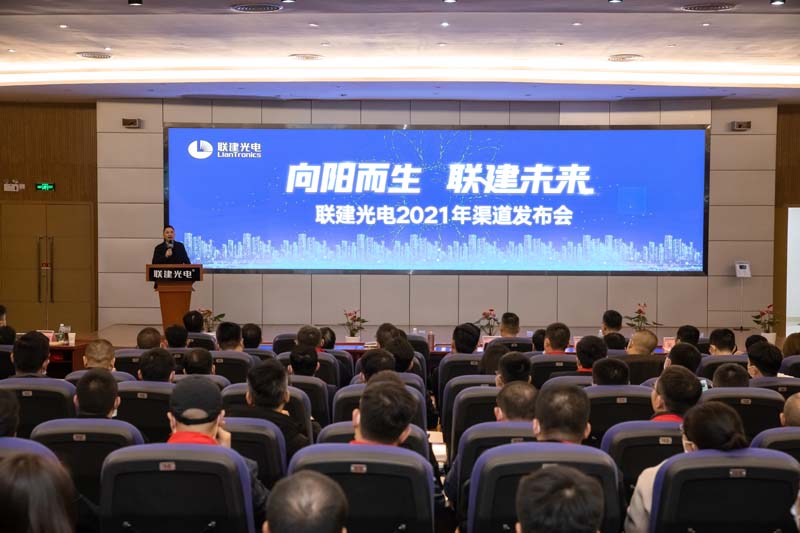 szliantronics's tweet photo. #LianTronics 2021 National #DistributorConference drew a full stop! From #manufacturingbase open tour, theme conference to authorization awarding ceremony, a full picture of LianTronics #distributionnetwork strength and development determination has shown to our dear partners. https://t.co/GGx92JDeLn