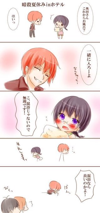 カル愛のtwitterイラスト検索結果 古い順